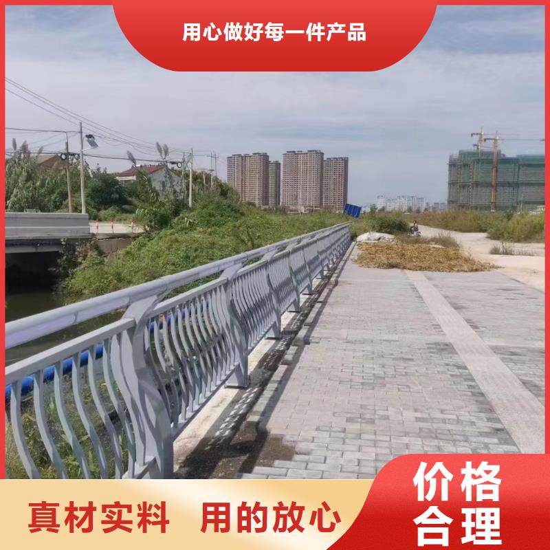 质量可靠广东优选《鑫鲁源》铝合金护栏一般多少钱一米