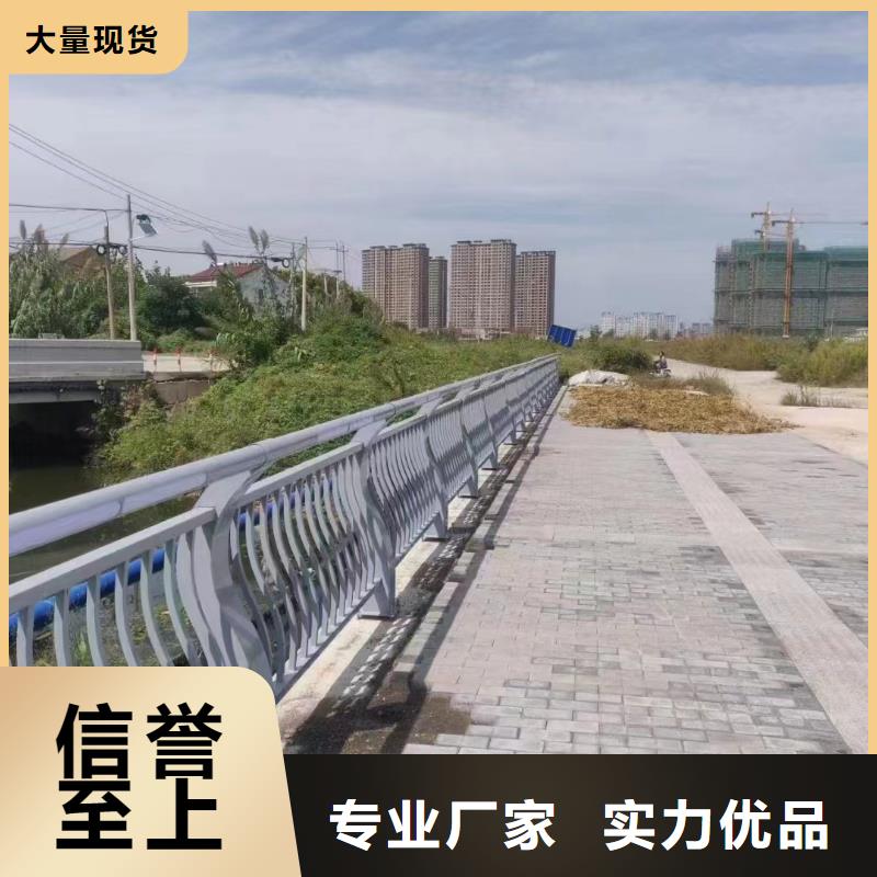 <鑫鲁源>供应广东深圳沙头街道不锈钢景观护栏