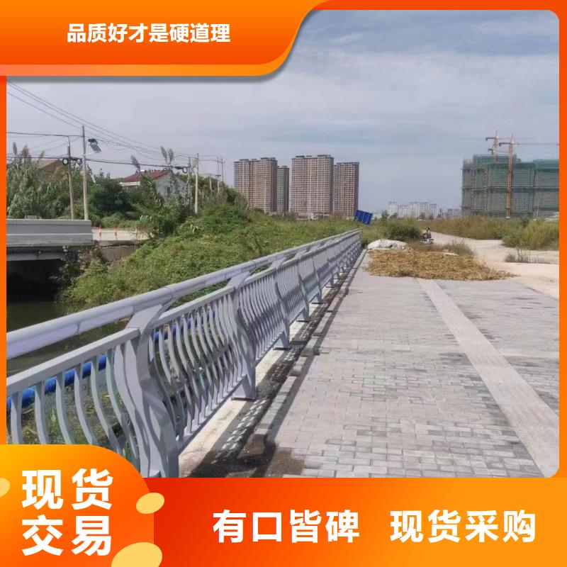 实体厂家湖南省快速报价《鑫鲁源》不锈钢防撞护栏厂家