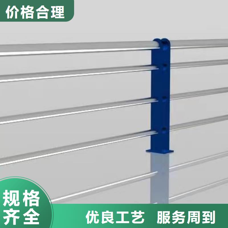 [鑫鲁源]桥梁护栏和栏杆的区别定安县在线报价