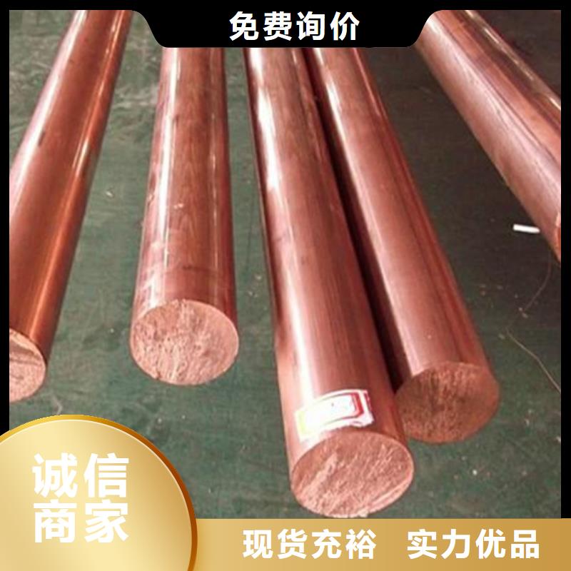 [龙兴钢]TAMAC铜合金质量可靠多种优势放心选择