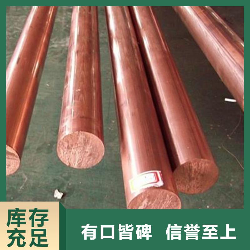 龙兴钢HPb63-0.1铜合金制造厂