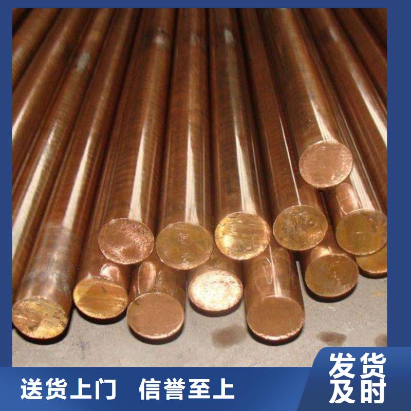 MSP1铜合金生产厂家的图文介绍