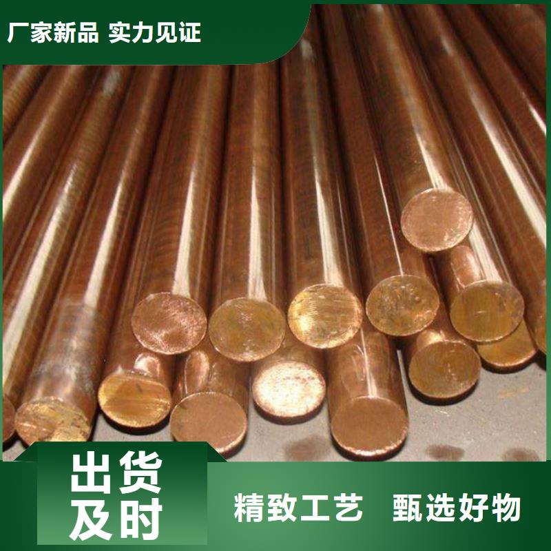 龙兴钢HSn90-1铜合金品质优良