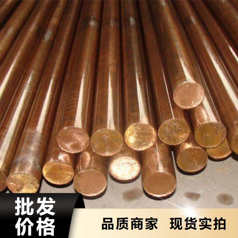 龙兴钢HPb63-0.1铜合金制造厂