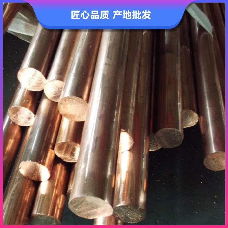 【龙兴钢】C5212铜合金生产经验丰富