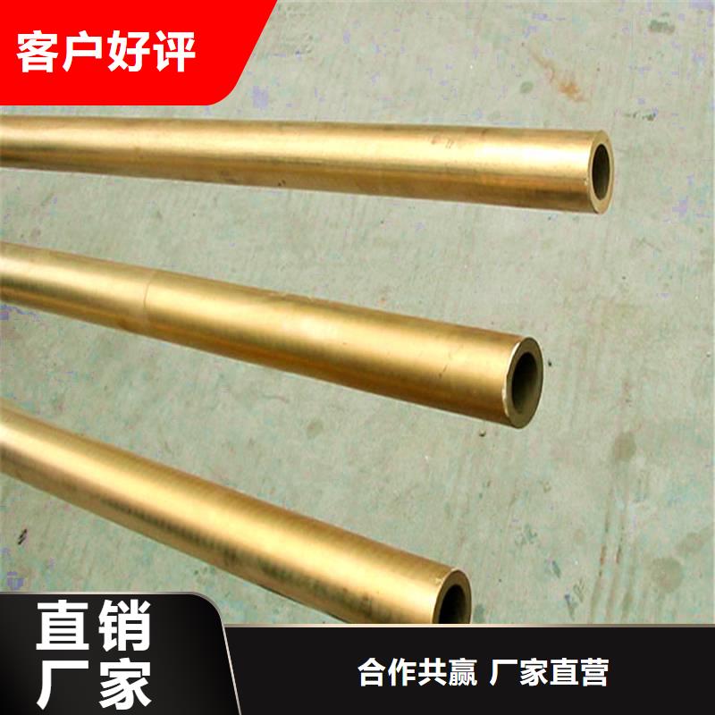 【龙兴钢】C5212铜合金来电咨询专业生产N年