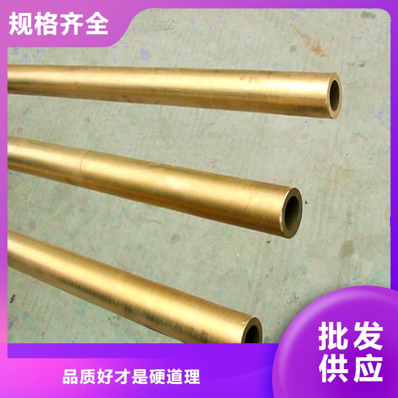 【龙兴钢】MSP1铜合金定制厂家规格全
