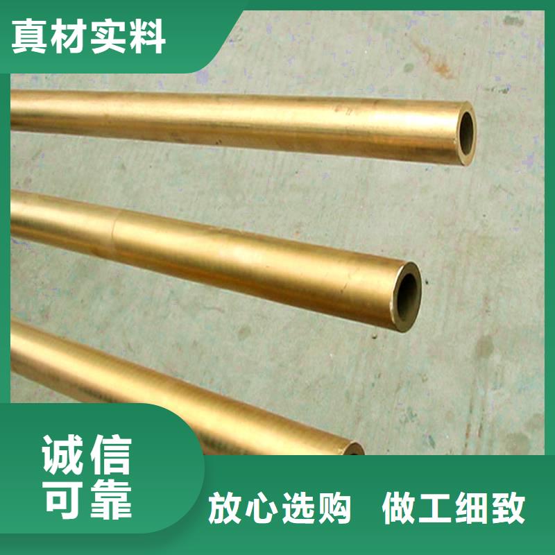 [龙兴钢]MZC1铜合金设计符合行业标准