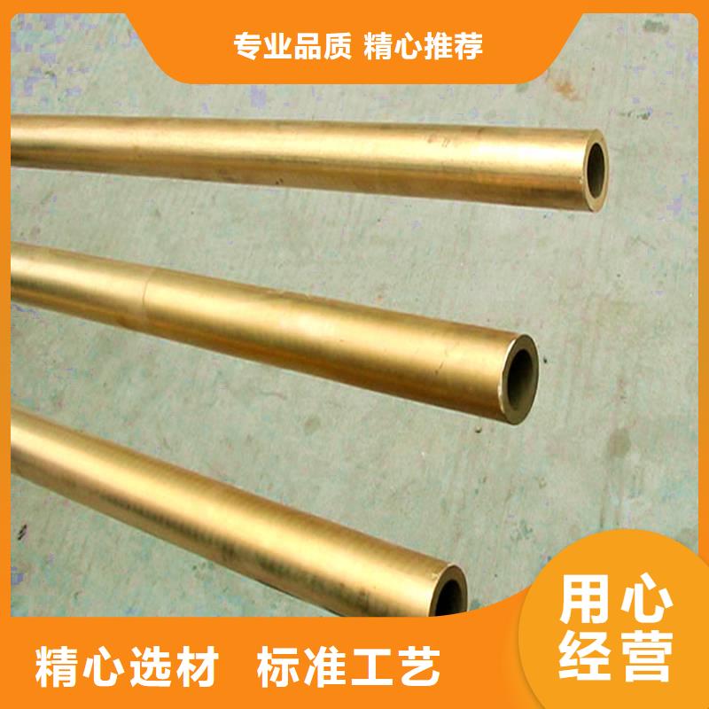 龙兴钢HPb63-0.1铜合金信誉为重