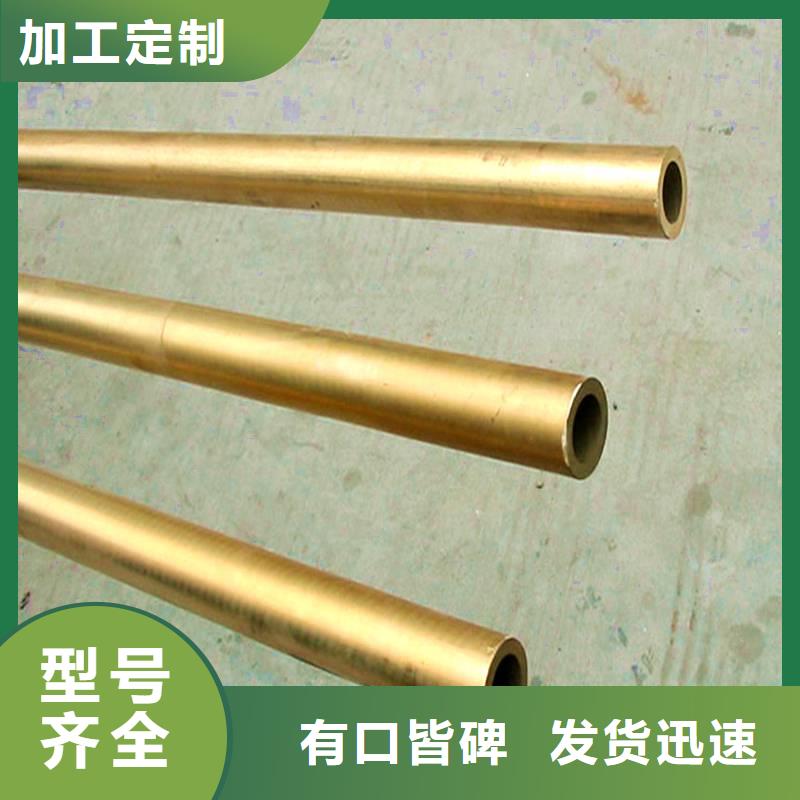 龙兴钢HSn90-1铜合金品质优良
