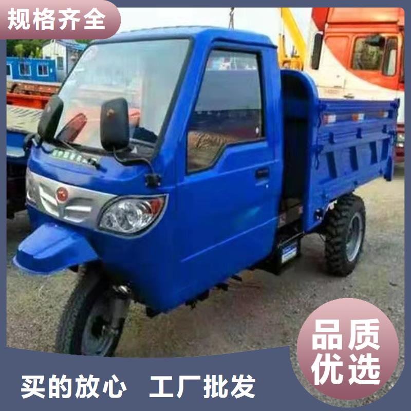 瑞迪通矿用柴油三轮车-信守承诺