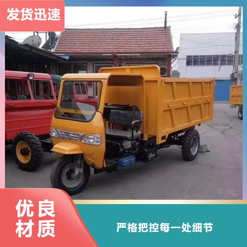 柴油三轮车供应型号齐全[瑞迪通]本地企业