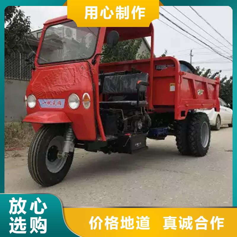 【瑞迪通】柴油三轮车供应本地企业-瑞迪通机械设备有限公司