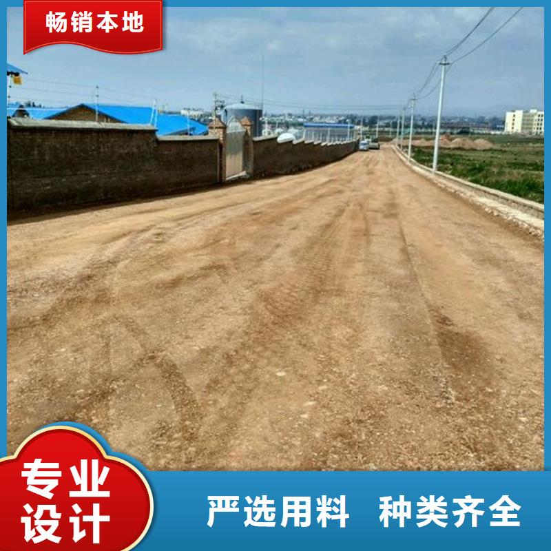 原生泰修路专用土壤固化剂批发零售