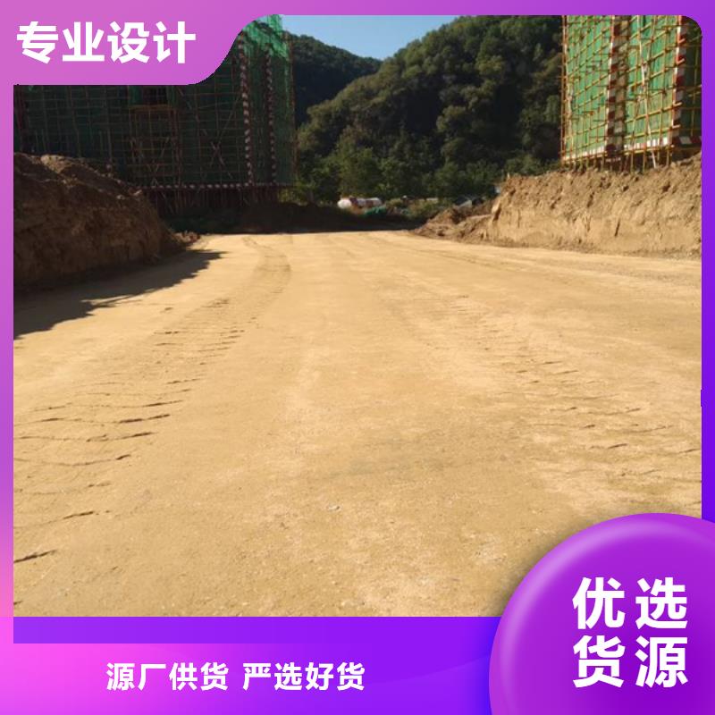 原生泰修路专用土壤固化剂批发零售