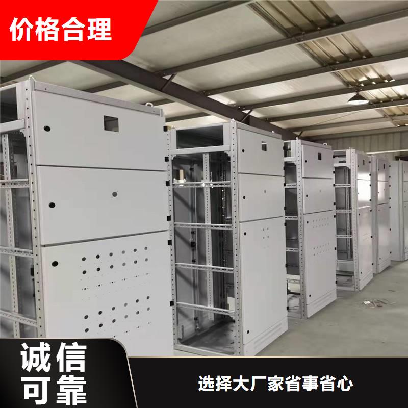 东广GCS配电柜柜体供应商-长期合作