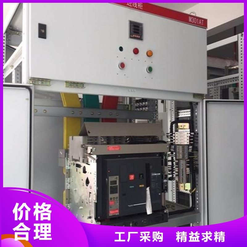 北京GCK配电柜生产经验丰富的厂家