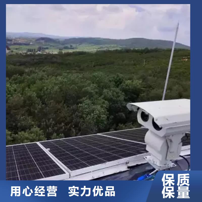 (尼恩光电)森林防火摄像机采购屯昌县厂家