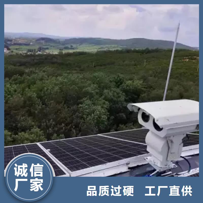 《尼恩光电》森林防火摄像机采购屯昌县厂家