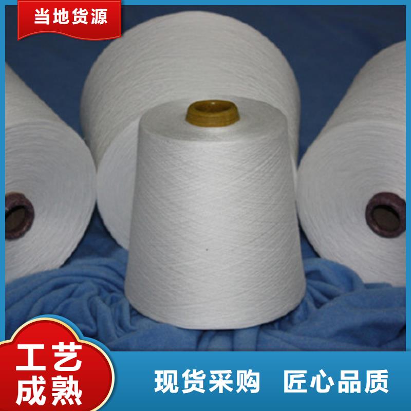 发货及时的涤棉混纺纱生产厂家