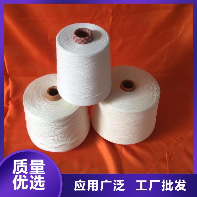 发货及时的涤棉混纺纱生产厂家
