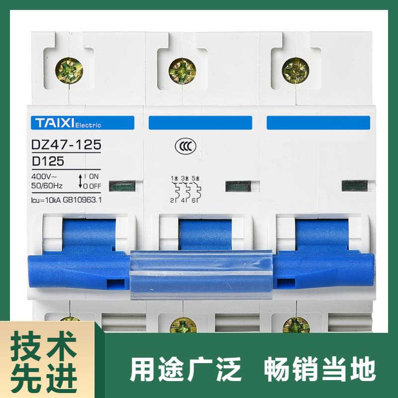 过欠压保护器厂家价格保障