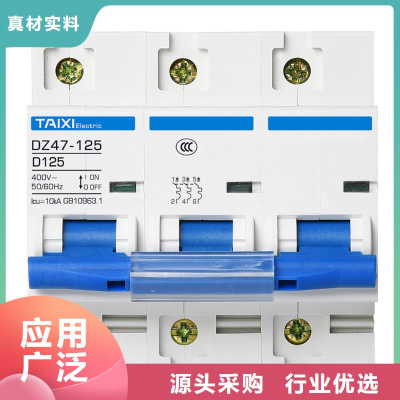 小型断路器实力工厂