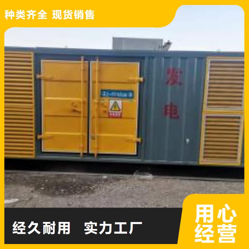 高压发电车10KV/15KV/20KV/25KV/35KV优质发电机出租信息(配送柴油）