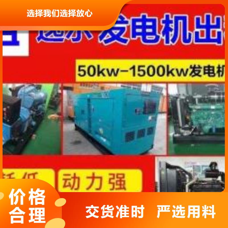 300KW应急发电机出租（国网直供）发电机租赁出租厂家
