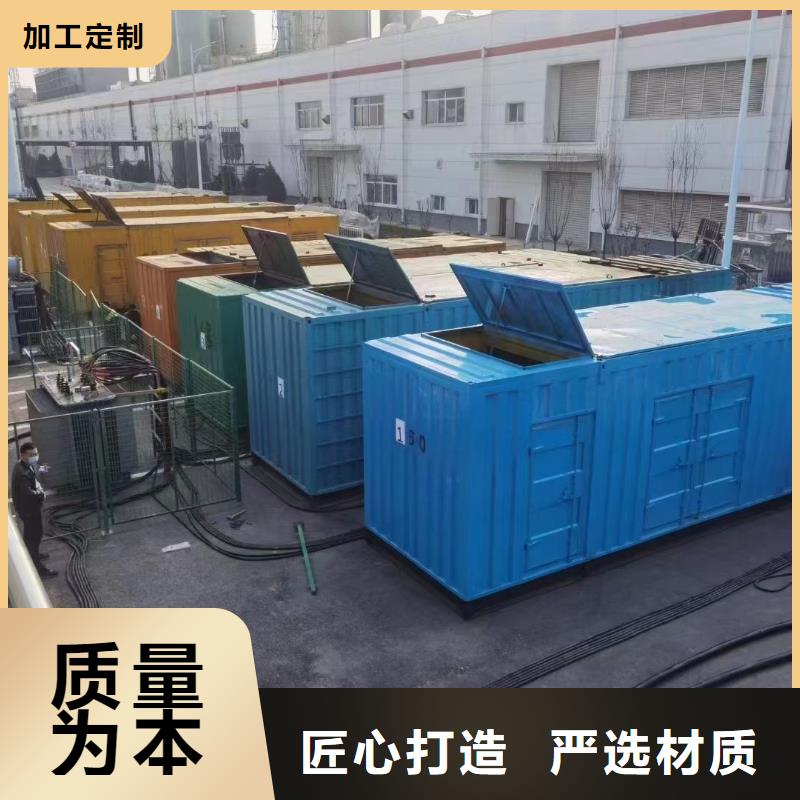 租用500KW发电机出租【逸尔电力租赁】本地发电机出租电话