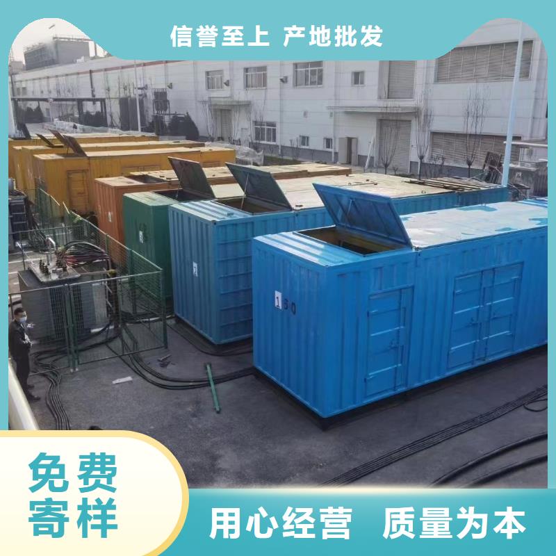 高压发电机出租（进口50KW-3000KW发电机出租）支持并机