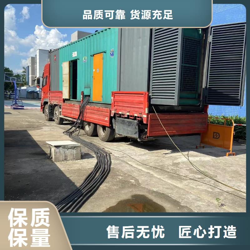 工业发电机出租租赁（100KW/200KW/300KW/400KW/500KW发电机组）租期灵活