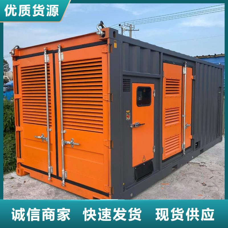 应急发电机电源车出租租赁（）50KW-2000KW发电机出租