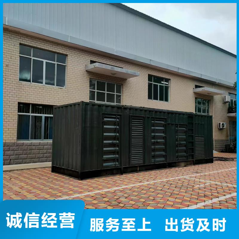 50KW-3000KW机组附近发电机出租厂家(租金便宜）