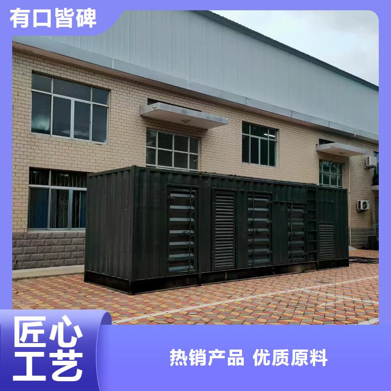 海南保亭县千伏安电力100KW/200KW/300KW发电车出租（发电机出租批发市场）