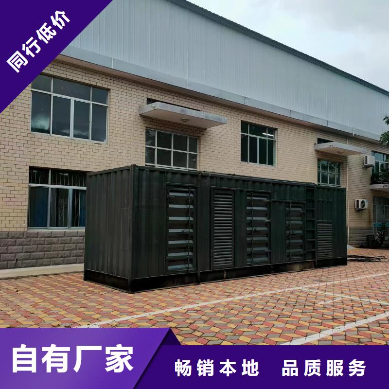 应急发电机出租电话（逸尔发电专家）50KW-3000KW