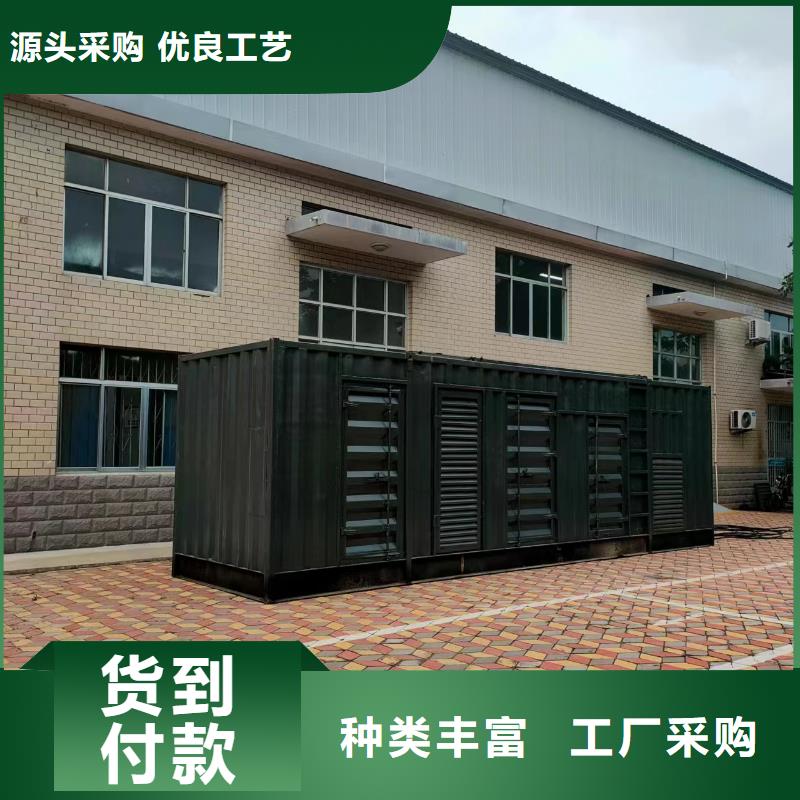 600KW发电机出租租赁（优惠报价）附近发电机出租租赁