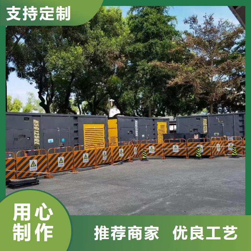 应急电源车发电机出租（400KW500KW发电机出租底价）配送柴油