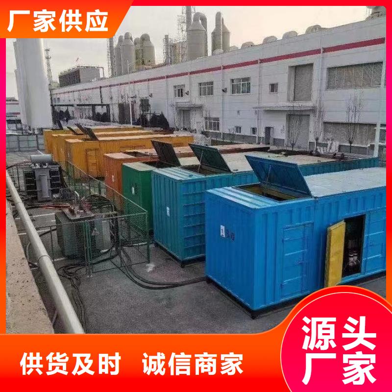 出租400KW发电机备用发电机出租/限电停电不用愁