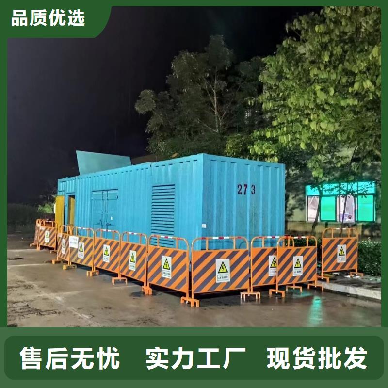 应急电源车发电机出租（400KW500KW发电机出租底价）无中间商