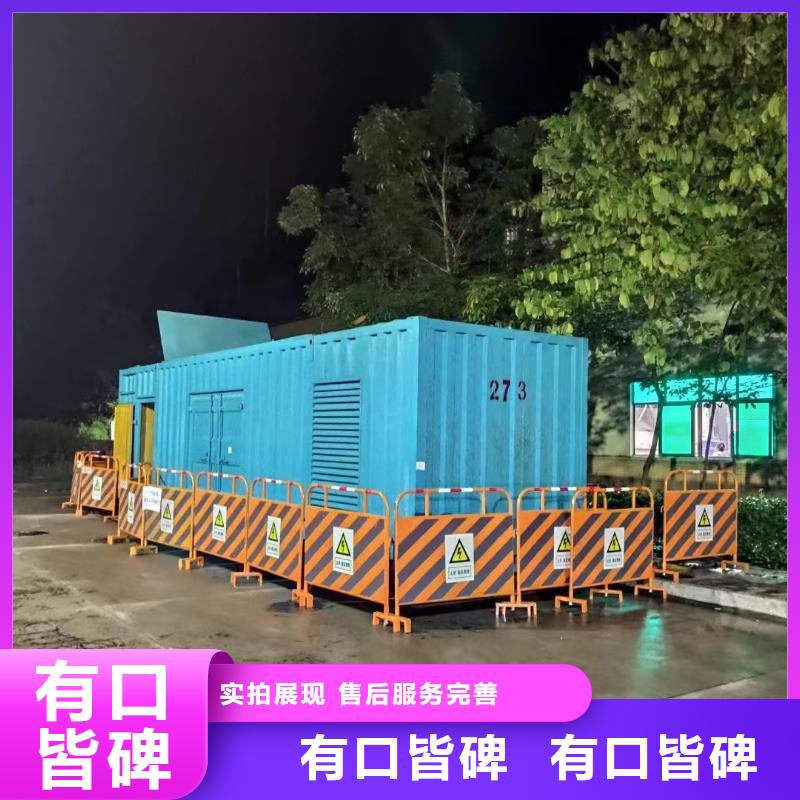 移动式发电机出租租赁（600KW/700KW/800KW/1000KW进口节能发电机组）实力厂家