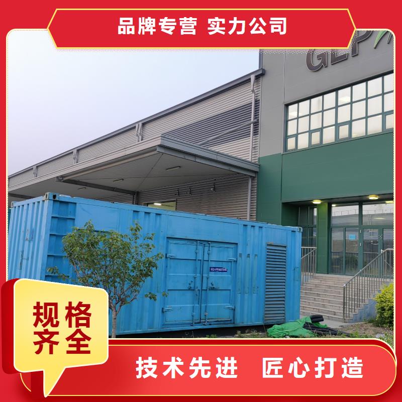 三沙市100KW发电车租赁价格（逸尔附近发电机出租厂家）租期灵活