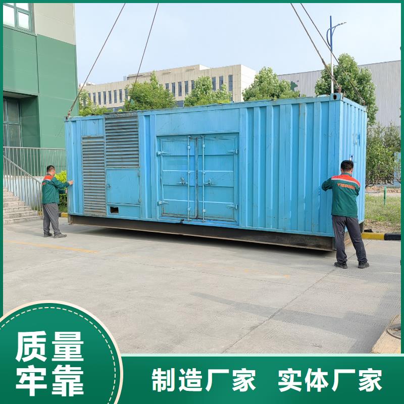 千伏安电力400KW/500KW/600KW发电机出租（柴油发电机租赁出租/销售）