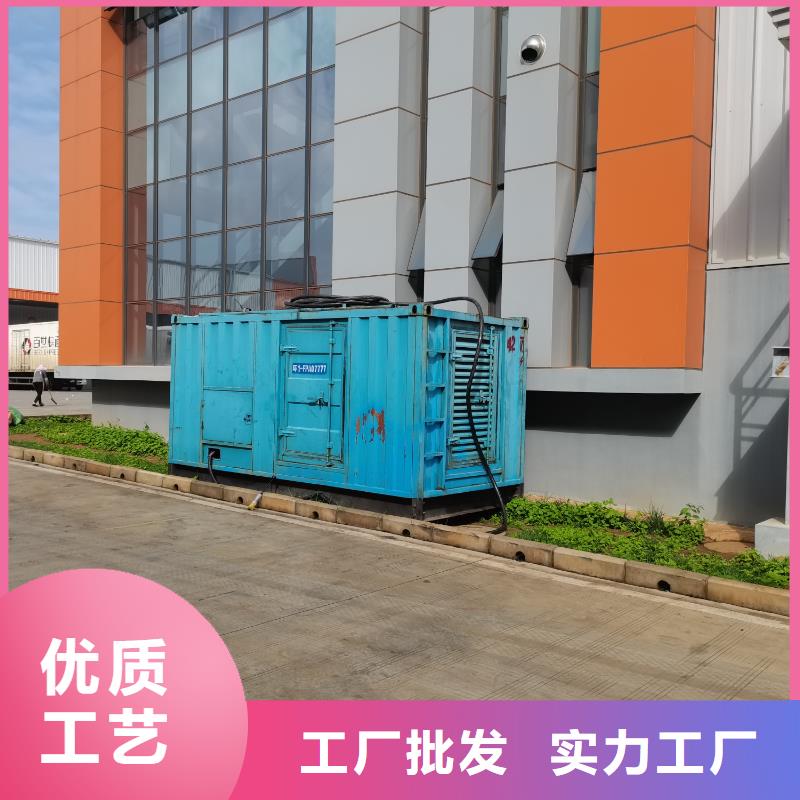 大型发电机出租（进口50KW-3000KW发电机出租）配送柴油