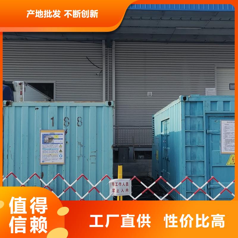 50KW-3000KW机组商用发电机出租信息(支持并机）