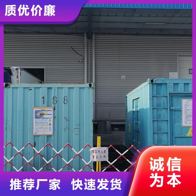 各地区
UPS电源出租【100KW-2000KW】
全天服务
