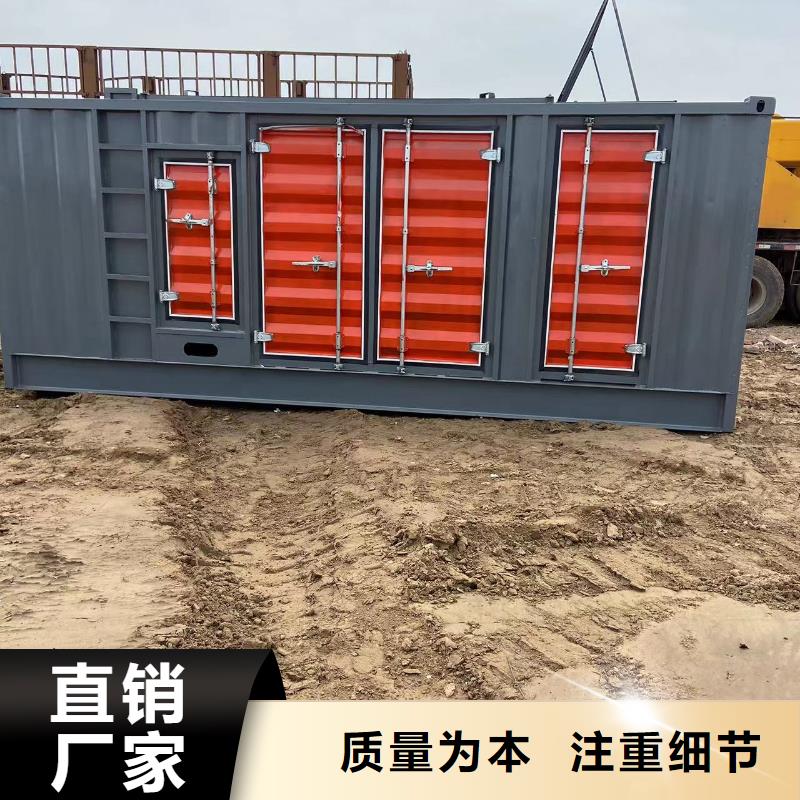 应急发电机出租电话（逸尔发电专家）50KW-3000KW