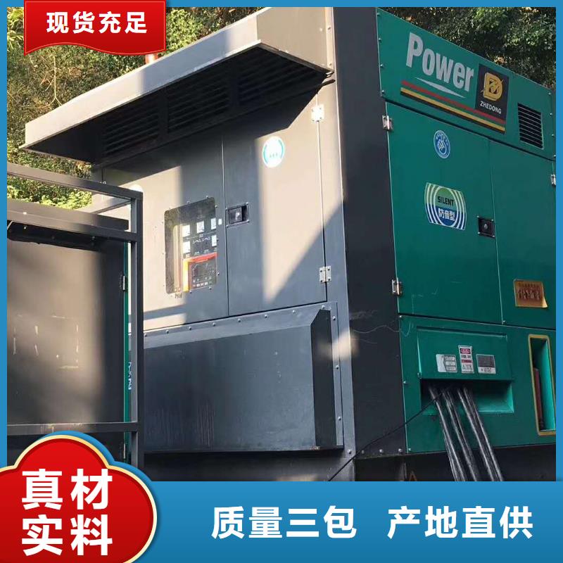 三沙市发电机租赁出租电话（50KW/100KW/200KW/300KW发电车租用价格底）长期供应