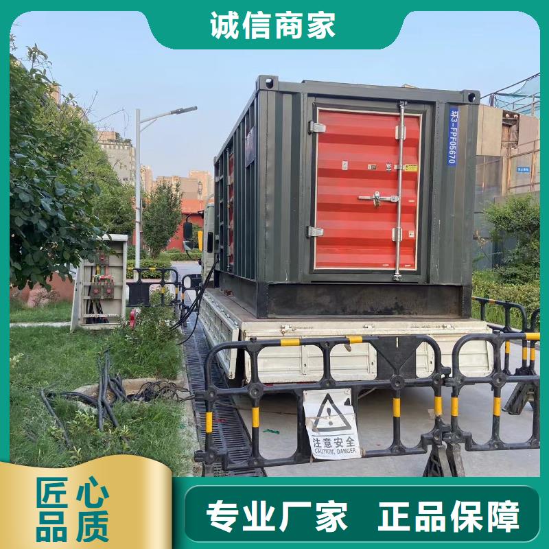 应急发电车/移动电源车出租（优选公司）500KW/600KW/700KW/800KW发电机出租电话